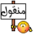 لعببة للبنات 761624